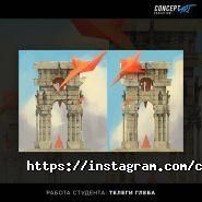 Conceptart Education, навчальний центр фото