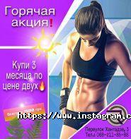 Restyleclub, фітнес-клуб фото