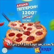 Куду, кафе быстрого питания фото
