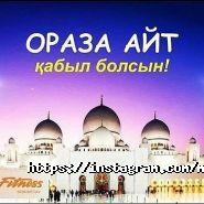 Медиатор Тургинбекова Г.К. фото