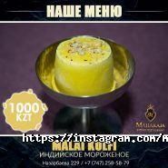 Maharaja, индийский ресторан фото