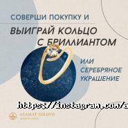 Азамат золото, ювелирный магазин фото