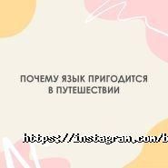 Bili Bilingual, мовна школа фото