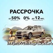 Subaru Motor Almaty, автосалон фото