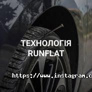 Шипшина, магазин шин фото