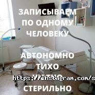 Smile to you, студія естетичної стоматології та косметології фото