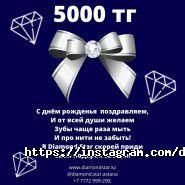 DIAMOND STAR, центр эстетической стоматологии фото