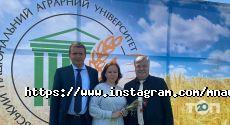 Миколаївський національний аграрний університет фото