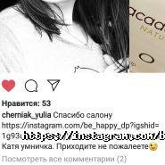 Be happy, салон краси фото