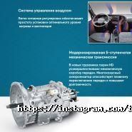 Truck-Auto, автосервис по ремонту грузовых автомобилей и автобусов фото