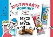 Кондитер Престиж, мережа магазинів фото