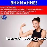 AF Sport, женский фитнес клуб фото
