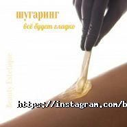 Beauty Estetique, студія краси фото