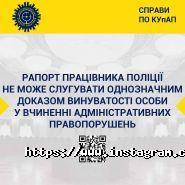 Адвокат Виноградський Антон Павлович фото