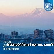 Российский центр науки и культуры, представительство Россотрудничества в РК фото