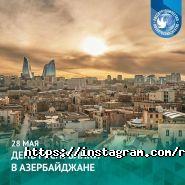 Российский центр науки и культуры, представительство Россотрудничества в РК фото