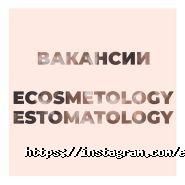 ECosmetology, медико-косметологічний центр фото