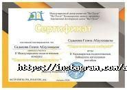 Алматинский многопрофильный колледж фото