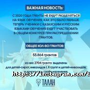 Талан, образовательный центр фото