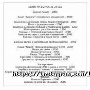 Лимоны жёлтые, траттория фото