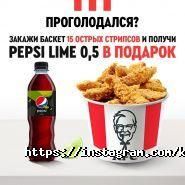 KFC, предприятие быстрого обслуживания фото
