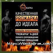 PROЗРЕНИЕ, психологический центр фото