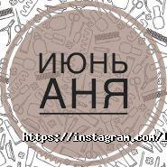 Lyubimova Nails, студія манікюру фото