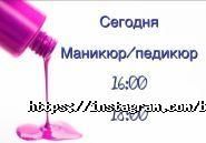 Beauty Kitchen, студія краси фото