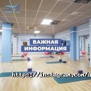 Априори, фитнес-клуб фото