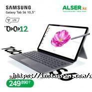 ALSER, сеть магазинов цифровой техники фото