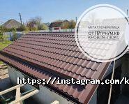 Покрівля Люкс фото