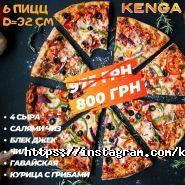 Kenga, кафе фото
