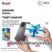 Kcell Store, сеть салонов фото