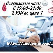 Lucem medical clinic, медицинский центр фото