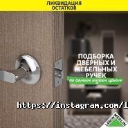 Леруа Мерлен, гипермаркет для строительства и обустройства дома и дачи фото