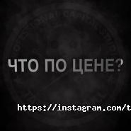Tattoo Sсull, студия художественной татуировки фото