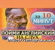 English Studio, школа англійської мови фото