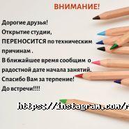 Ralinart, художественный центр фото