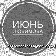 Lyubimova Nails, студія манікюру фото