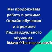 Прогресс-С, учебный центр фото