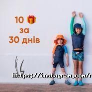 Reima, дитячий магазин фото