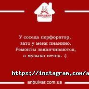 Б бульвар, агентство нерухомості фото