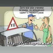 Autohelping-M, автошкола фото