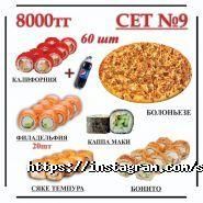Sushi shop фото