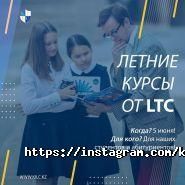 Kazakhstan International Linguistic College фото