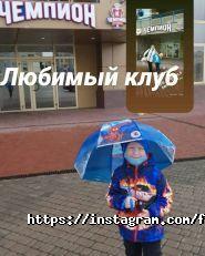 Чемпіон, детській футбольний клуб Сергія Кандаурова фото