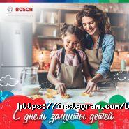 BOSCH centre, фирменный магазин фото