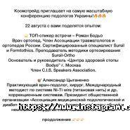 Космо-Трейд, торгово-навчальний центр фото