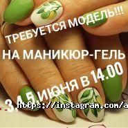 A.G.Style, студия красоты фото