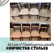 Clean Team, клининговая компания фото